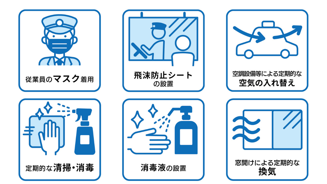 東島タクシー合名会社メイン画像6